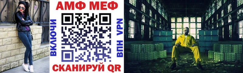 Amphetamine Premium  хочу наркоту  Невинномысск 