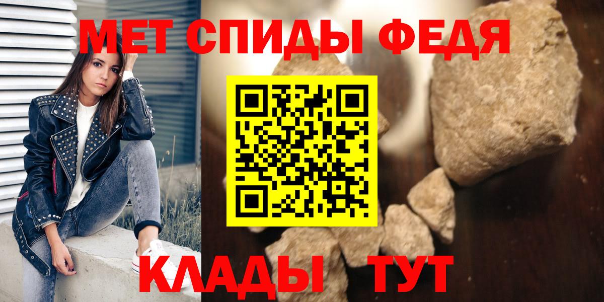 АМФЕТАМИН Розовый  Вход с VPN  АМФ  Невинномысск 