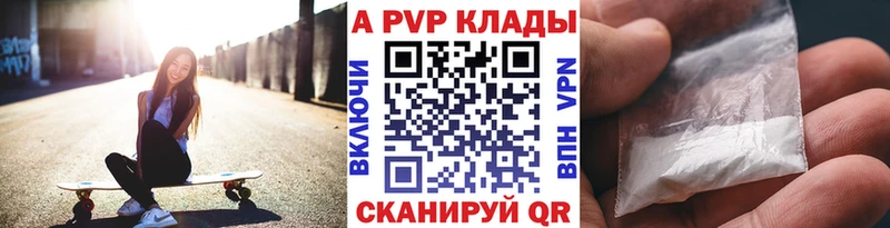 цены   mega как войти  APVP кристаллы  Невинномысск 