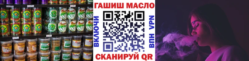 Еда ТГК марихуана  Невинномысск 