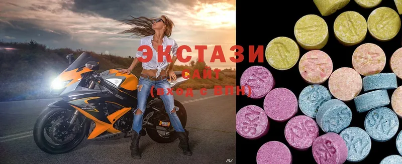 ЭКСТАЗИ 99% Невинномысск