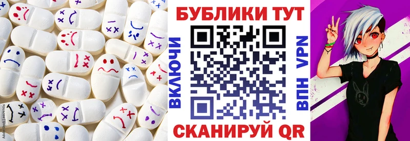 ЭКСТАЗИ mix  Невинномысск 