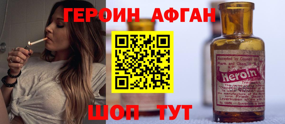 ГАШ  Alpha PVP СК   Невинномысск  Бошки Шишки  НБОМе  Меф   Вход с VPN  МЕФ  Бошки Шишки 