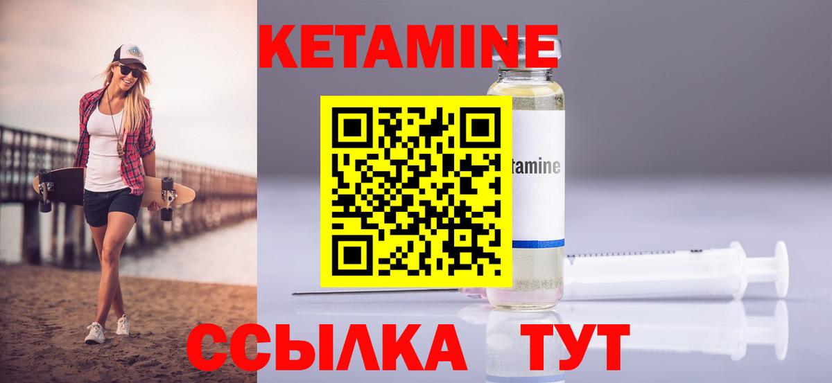  Кокаин Невинномысск