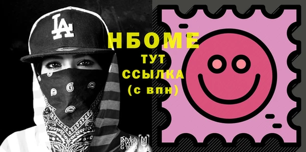 мефедрон VHQ Новокубанск