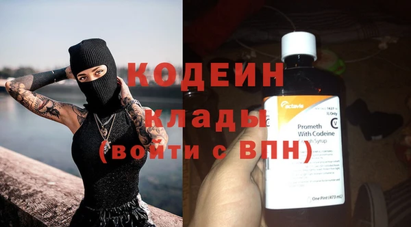 mdma Нефтегорск