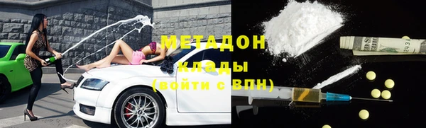героин Новозыбков