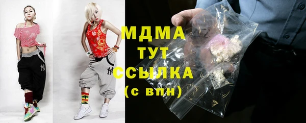 героин Новозыбков