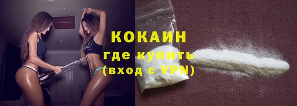 мефедрон VHQ Новокубанск