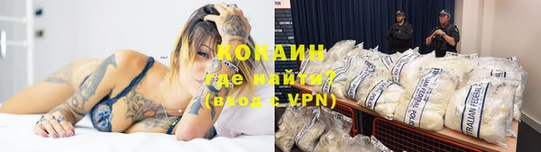 мефедрон VHQ Новокубанск