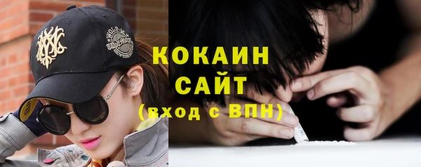 героин Новозыбков