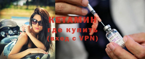 героин Новозыбков