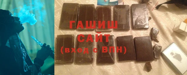 мефедрон VHQ Новокубанск
