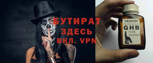 мефедрон VHQ Новокубанск