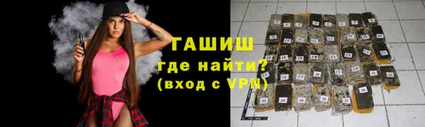 героин Новозыбков