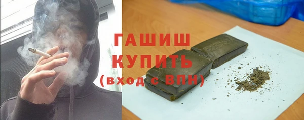 героин Новозыбков
