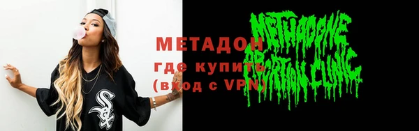 героин Новодвинск