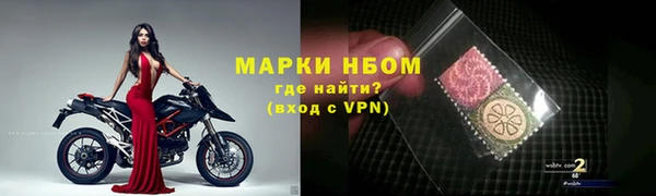 героин Новодвинск