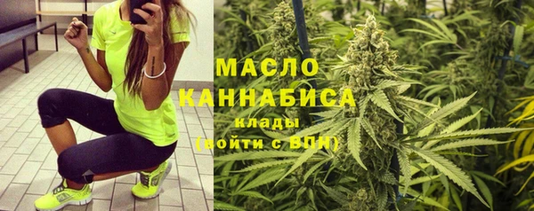 мефедрон VHQ Новокубанск