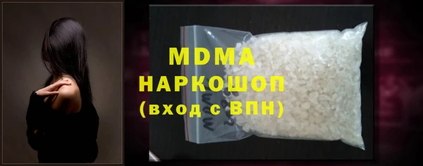мефедрон VHQ Новокубанск