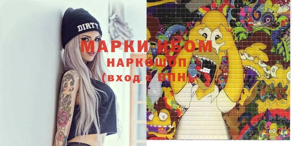 героин Новозыбков