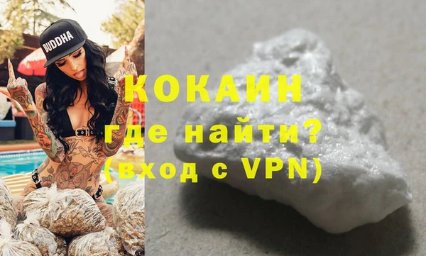 героин Новозыбков