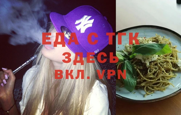 мефедрон VHQ Новокубанск