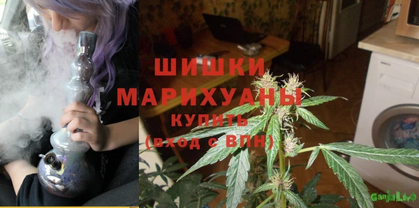 мефедрон VHQ Новокубанск