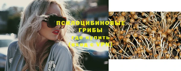 мефедрон VHQ Новокубанск
