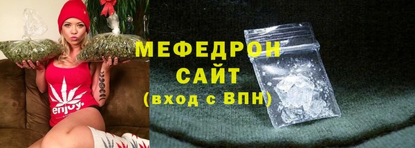 мефедрон VHQ Новокубанск