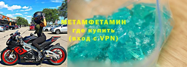 кокаин премиум Нефтекумск