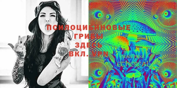 мефедрон VHQ Новокубанск