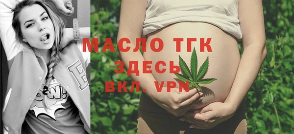 героин Новозыбков