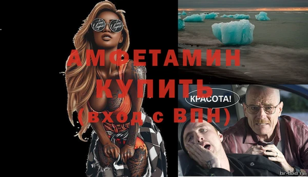 героин Новозыбков