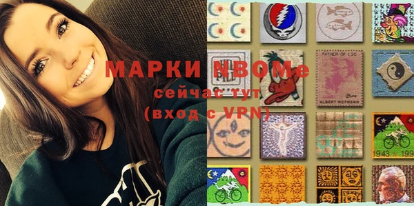 мефедрон VHQ Новокубанск