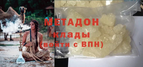 героин Новодвинск