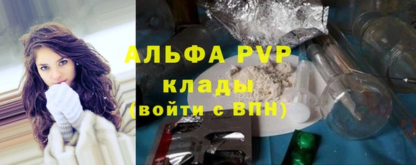 бутират Нея