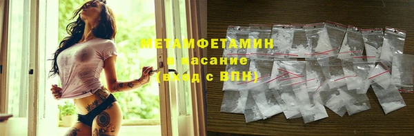 героин Новозыбков