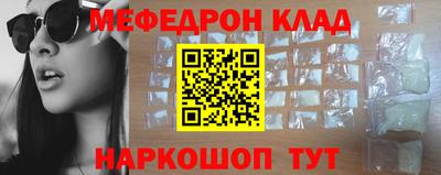 кокаин VHQ Комсомольск-на-Амуре