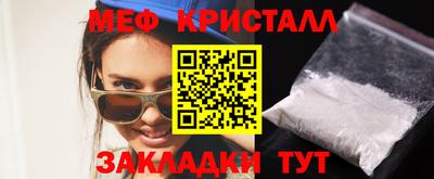 круглые Конаково