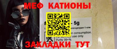 кокаин VHQ Комсомольск-на-Амуре
