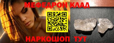круглые Конаково