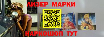 кокаин VHQ Комсомольск-на-Амуре
