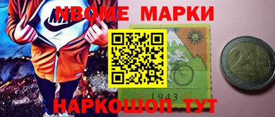 кокаин VHQ Комсомольск-на-Амуре