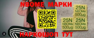 кокаин VHQ Комсомольск-на-Амуре