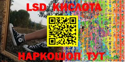 кокаин VHQ Комсомольск-на-Амуре