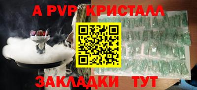 кокаин VHQ Комсомольск-на-Амуре
