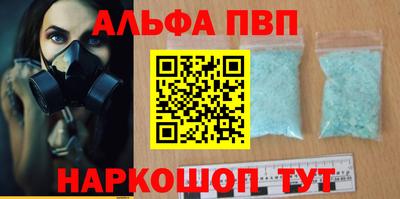 кокаин VHQ Комсомольск-на-Амуре
