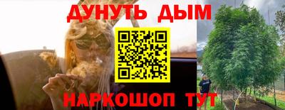 кокаин VHQ Комсомольск-на-Амуре