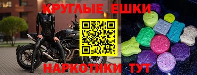 круглые Конаково